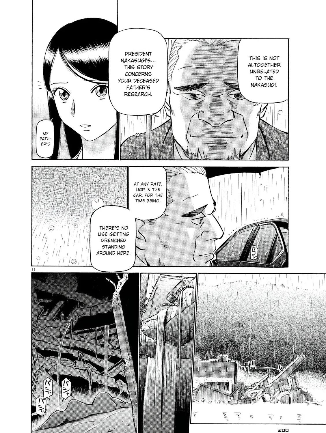Read Birdy the Mighty Evolution chapter 32 image 20 on Lezhin