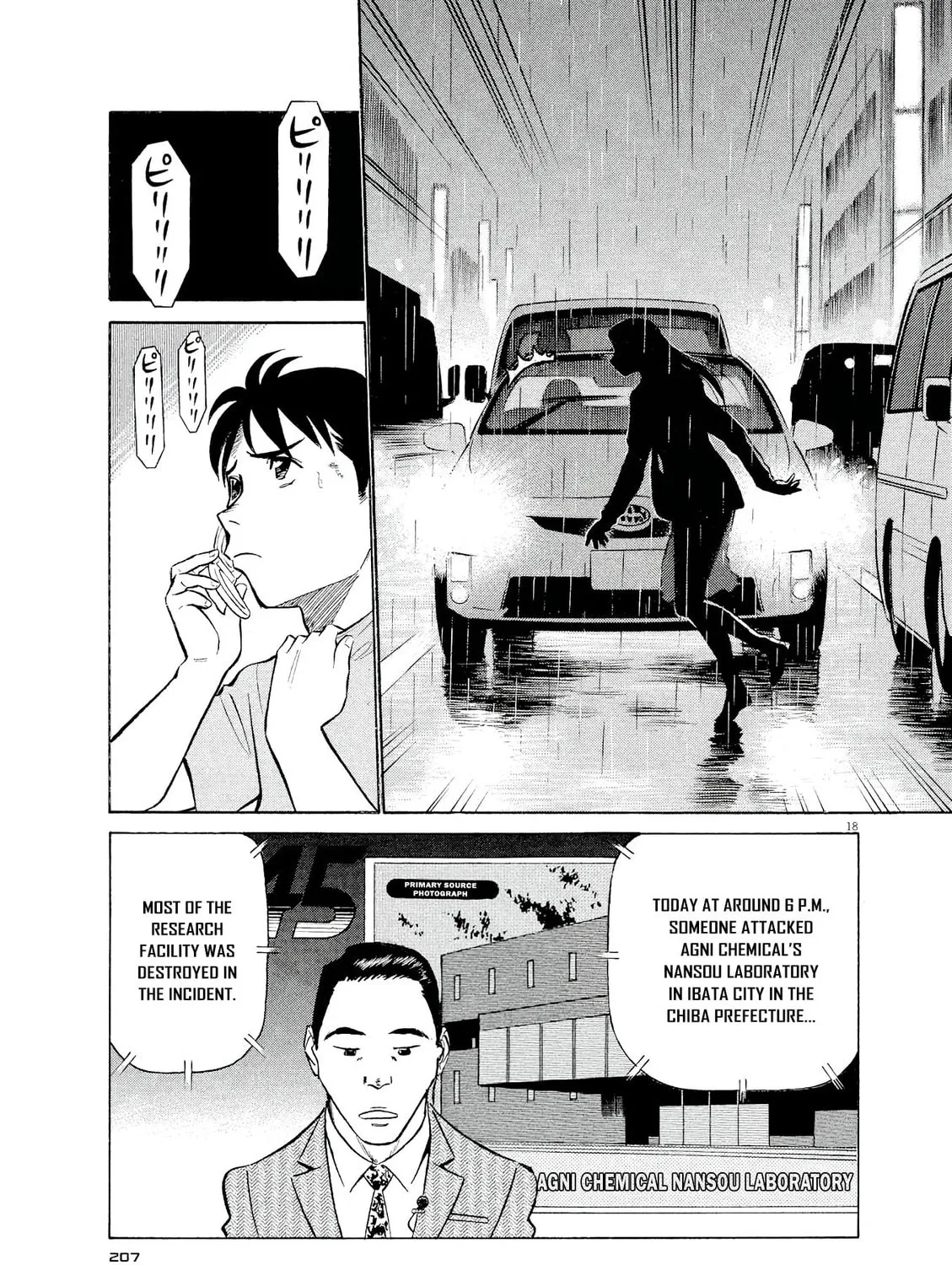 Read Birdy the Mighty Evolution chapter 32 image 34 on Lezhin