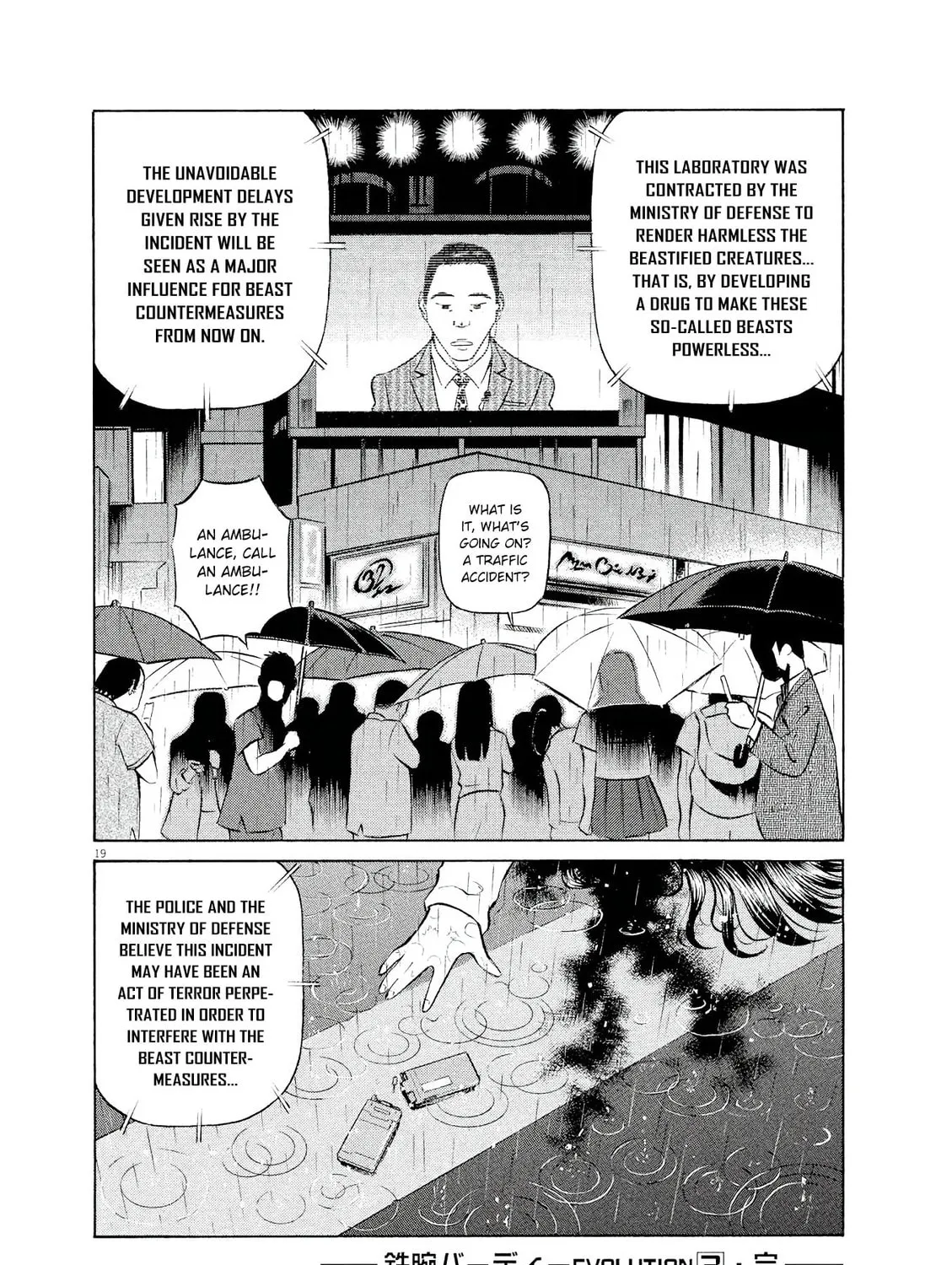 Read Birdy the Mighty Evolution chapter 32 image 36 on Lezhin