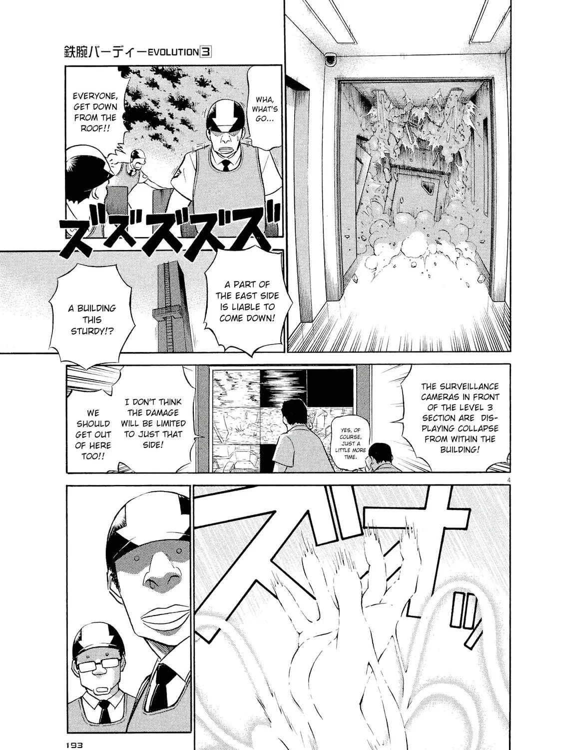 Read Birdy the Mighty Evolution chapter 32 image 6 on Lezhin