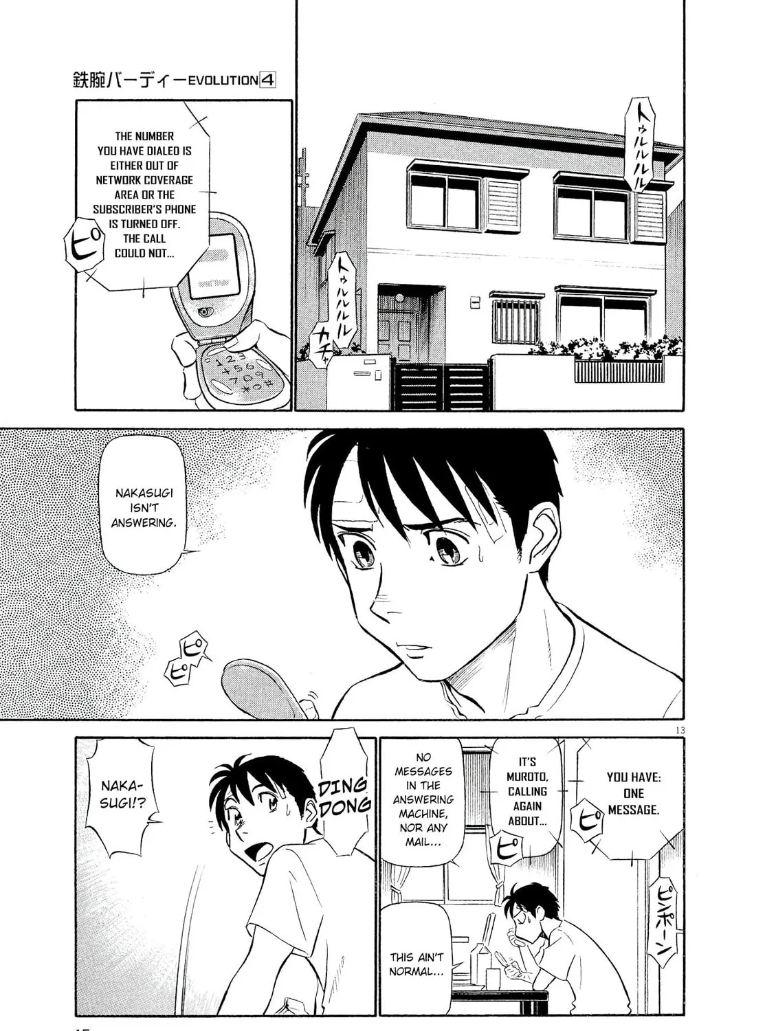 Read Birdy the Mighty Evolution chapter 33 image 22 on Lezhin