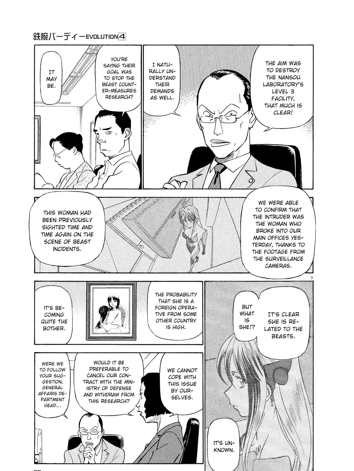 Read Birdy the Mighty Evolution chapter 34 image 16 on Lezhin