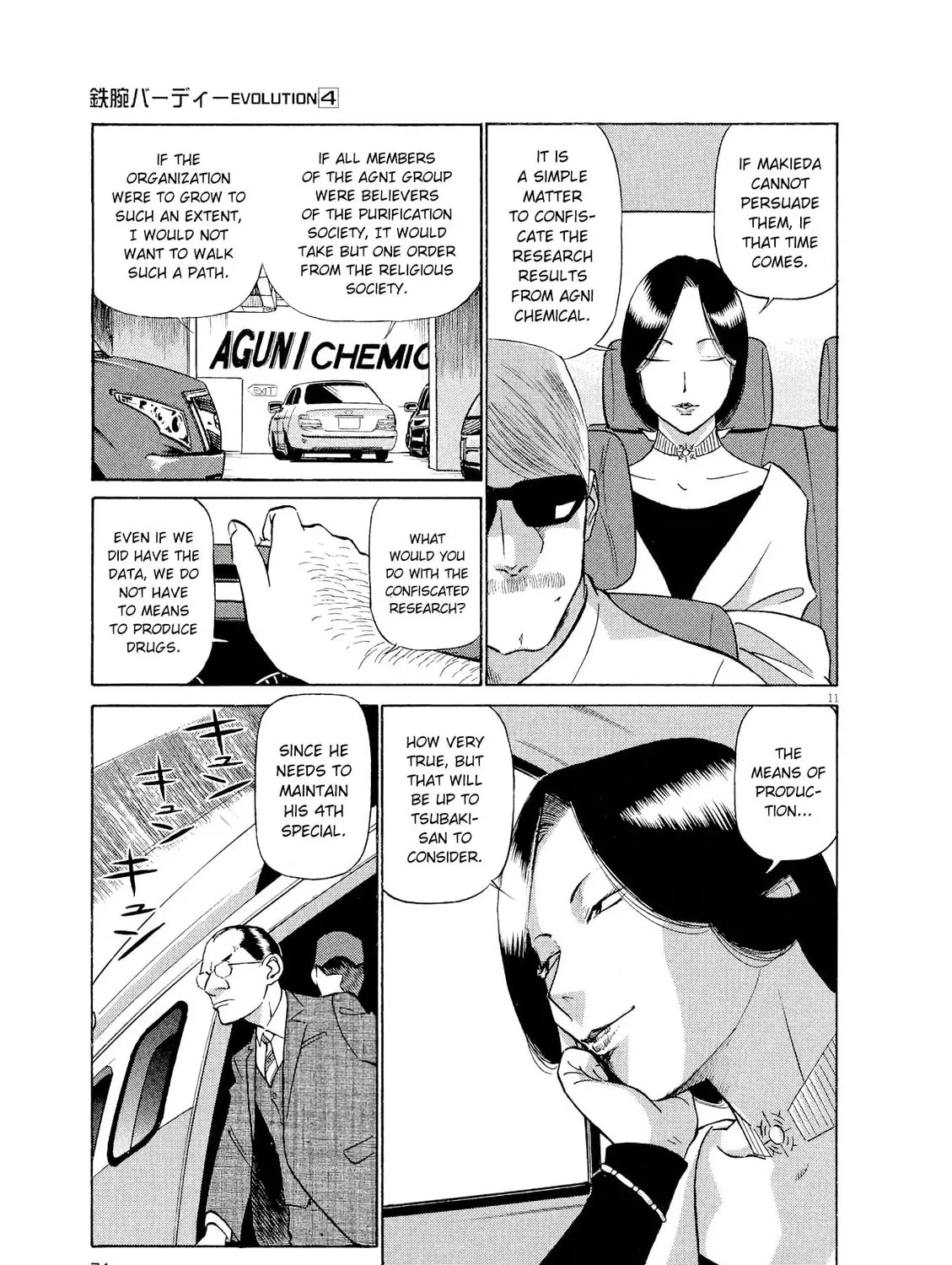 Read Birdy the Mighty Evolution chapter 34 image 20 on Lezhin