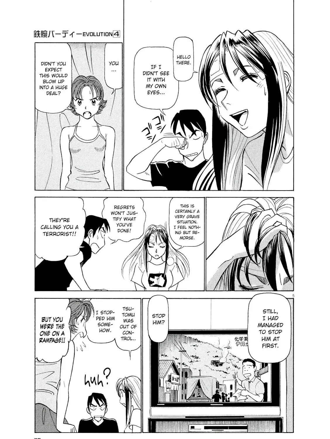 Read Birdy the Mighty Evolution chapter 34 image 8 on Lezhin