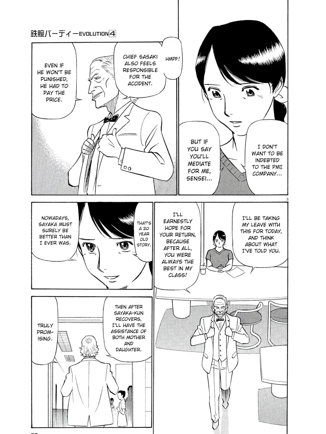 Read Birdy the Mighty Evolution chapter 36 image 14 on Lezhin