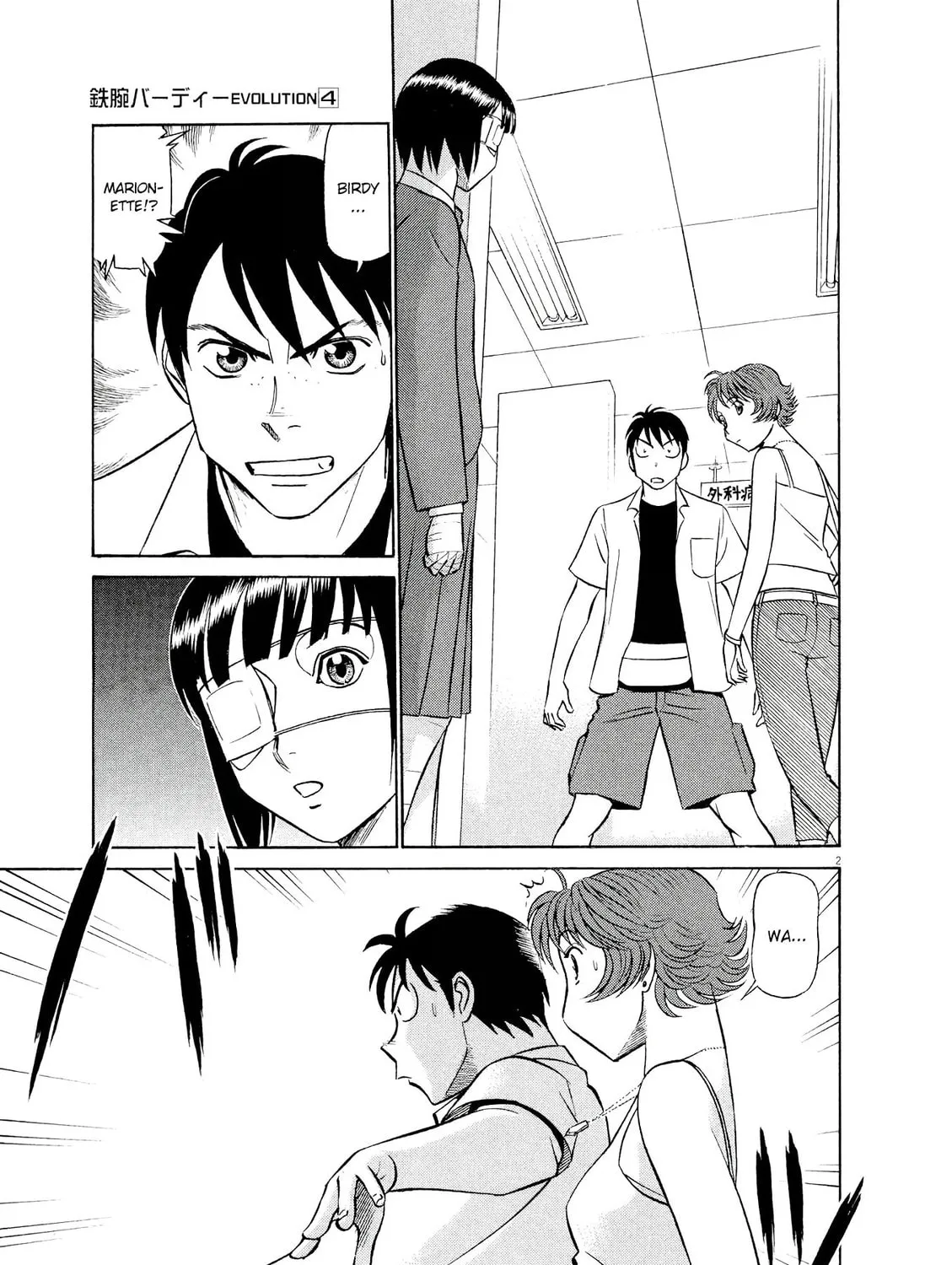 Read Birdy the Mighty Evolution chapter 36 image 2 on Lezhin
