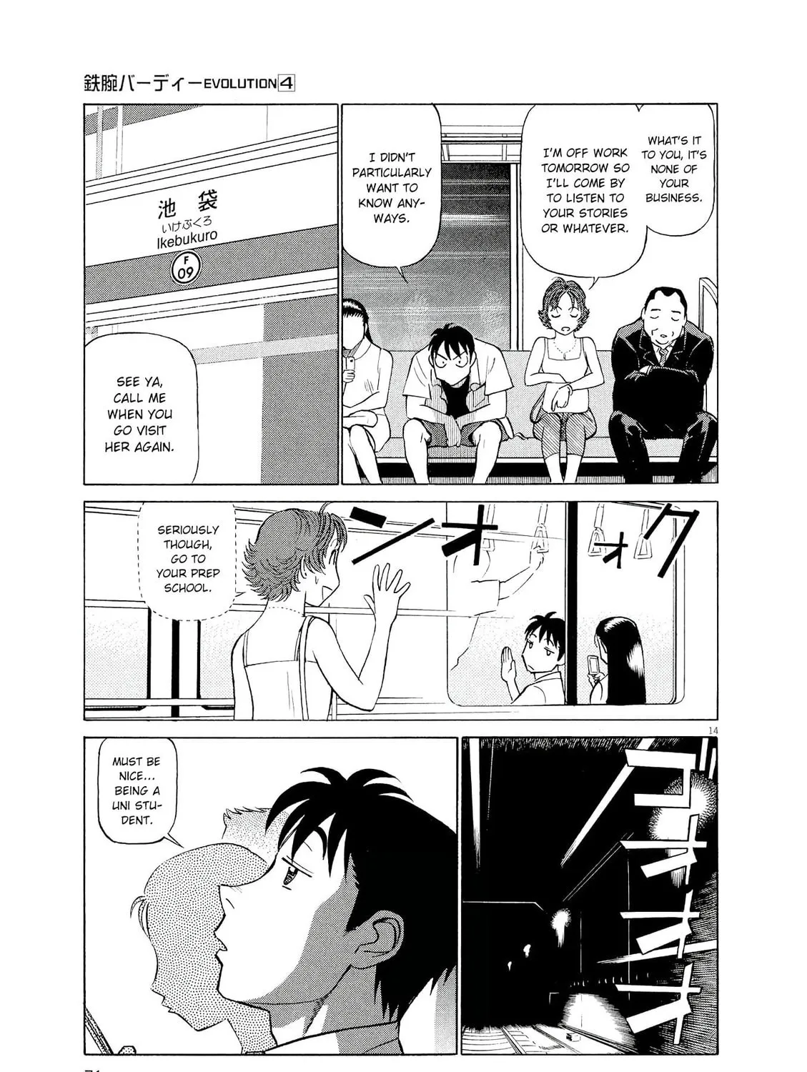Read Birdy the Mighty Evolution chapter 36 image 26 on Lezhin