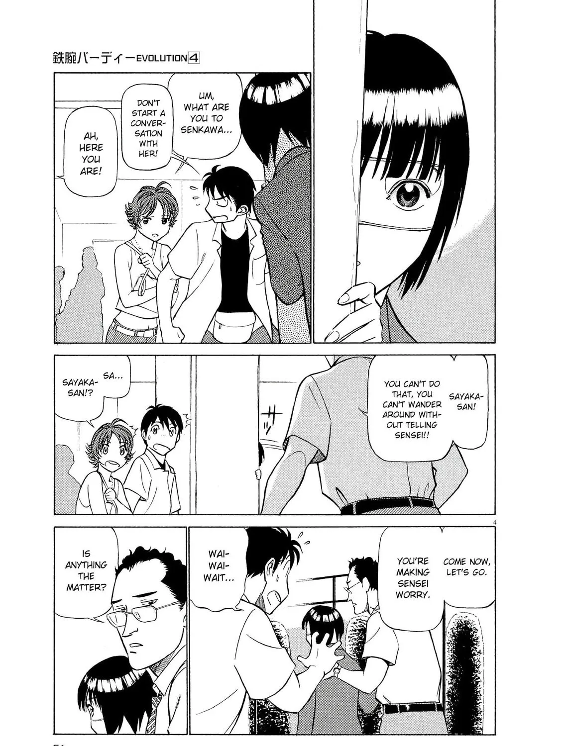 Read Birdy the Mighty Evolution chapter 36 image 6 on Lezhin
