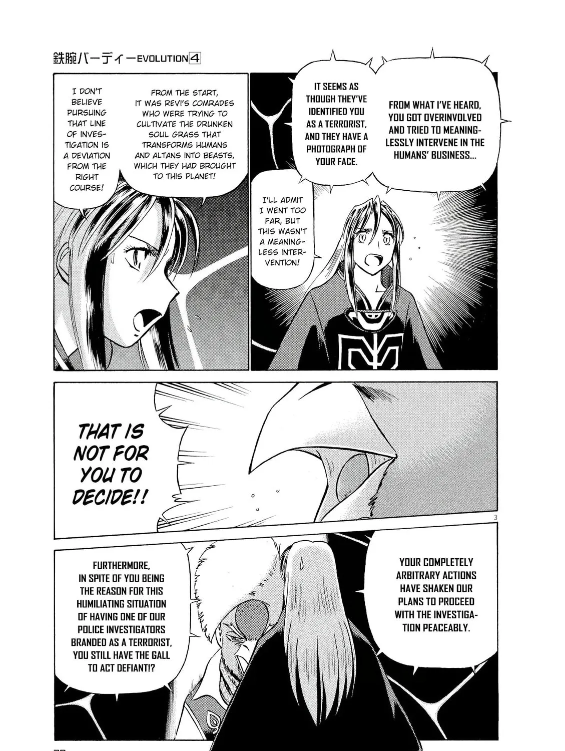 Read Birdy the Mighty Evolution chapter 37 image 4 on Lezhin