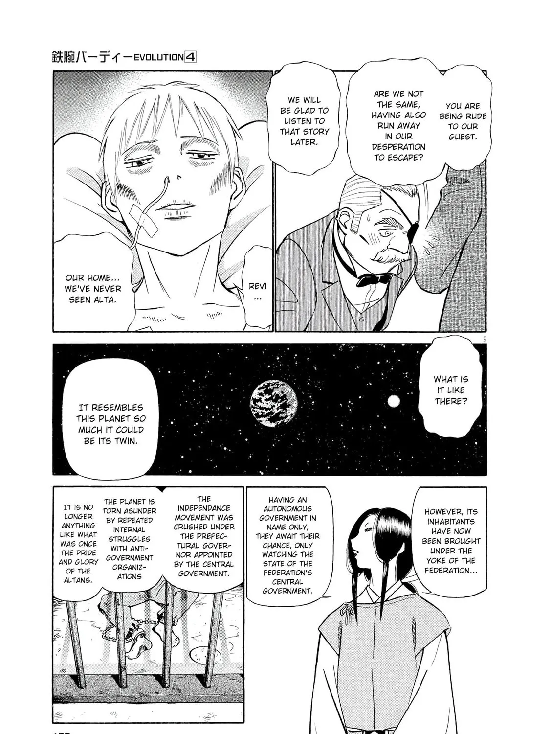 Read Birdy the Mighty Evolution chapter 38 image 16 on Lezhin