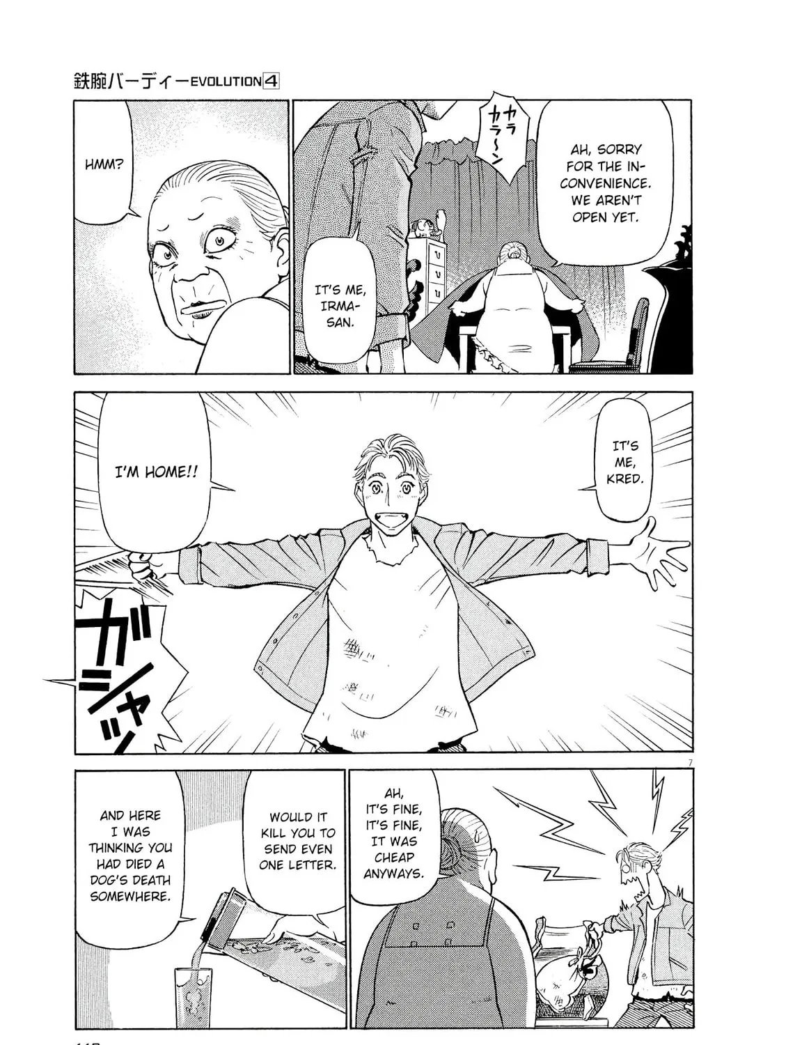 Read Birdy the Mighty Evolution chapter 39 image 12 on Lezhin