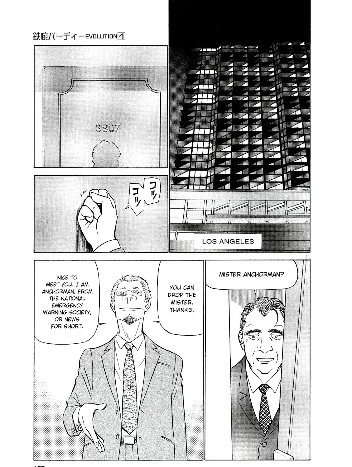 Read Birdy the Mighty Evolution chapter 39 image 20 on Lezhin