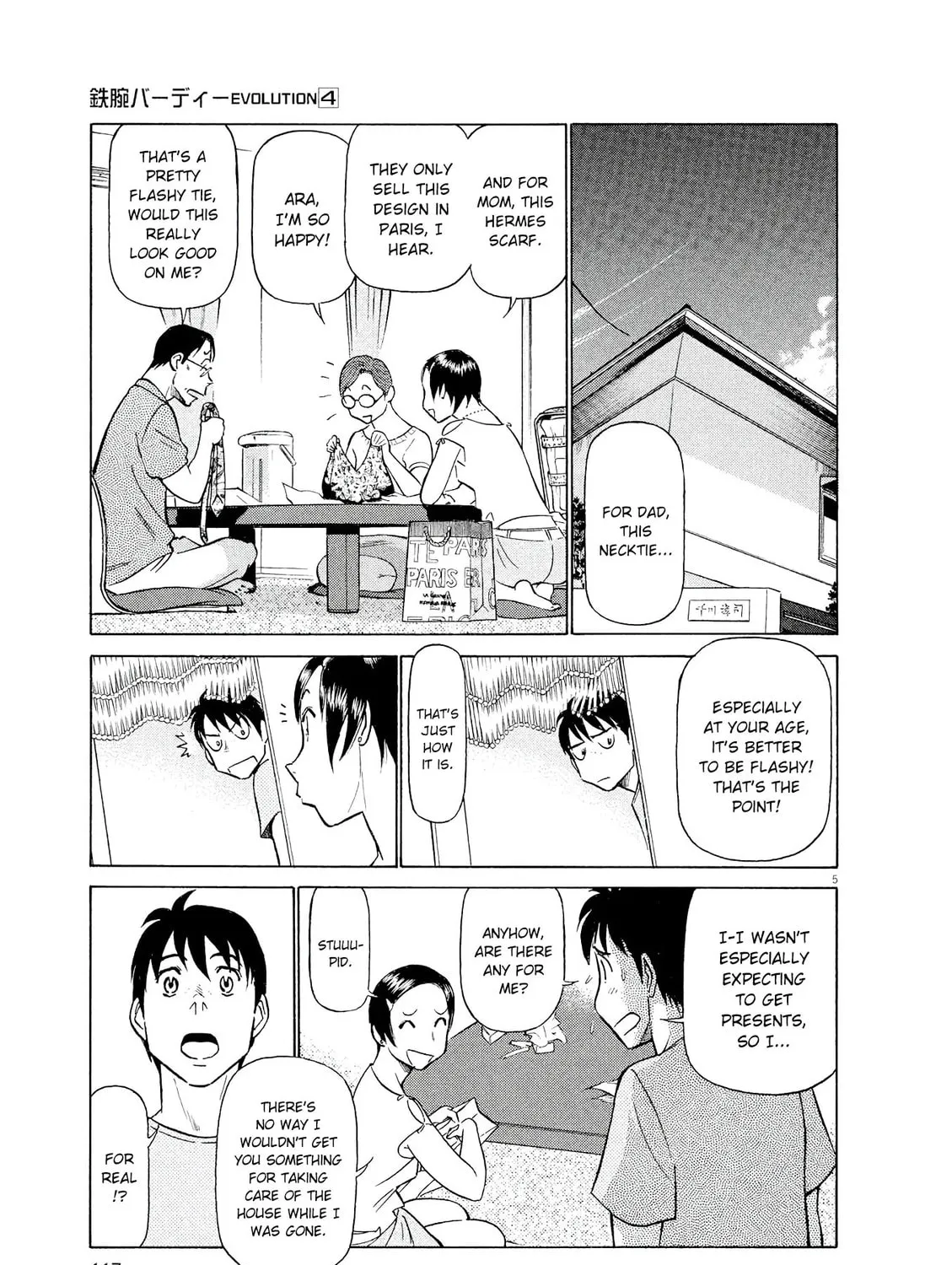 Read Birdy the Mighty Evolution chapter 39 image 8 on Lezhin