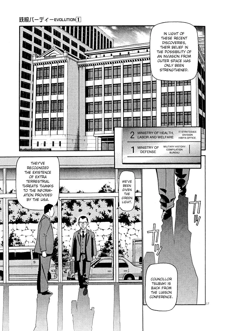 Read Birdy the Mighty Evolution chapter 4 image 16 on Lezhin