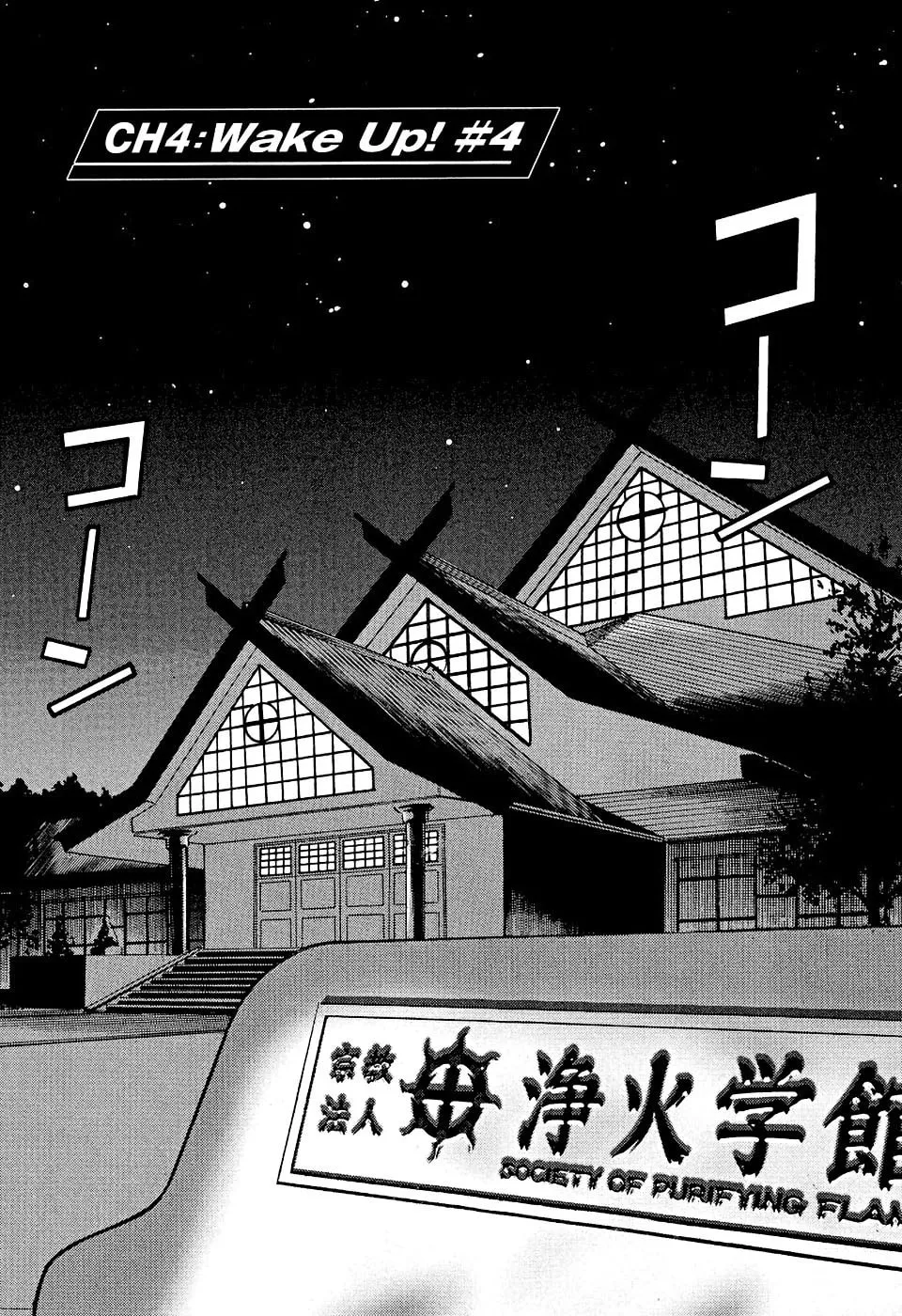 Read Birdy the Mighty Evolution chapter 4 image 4 on Lezhin