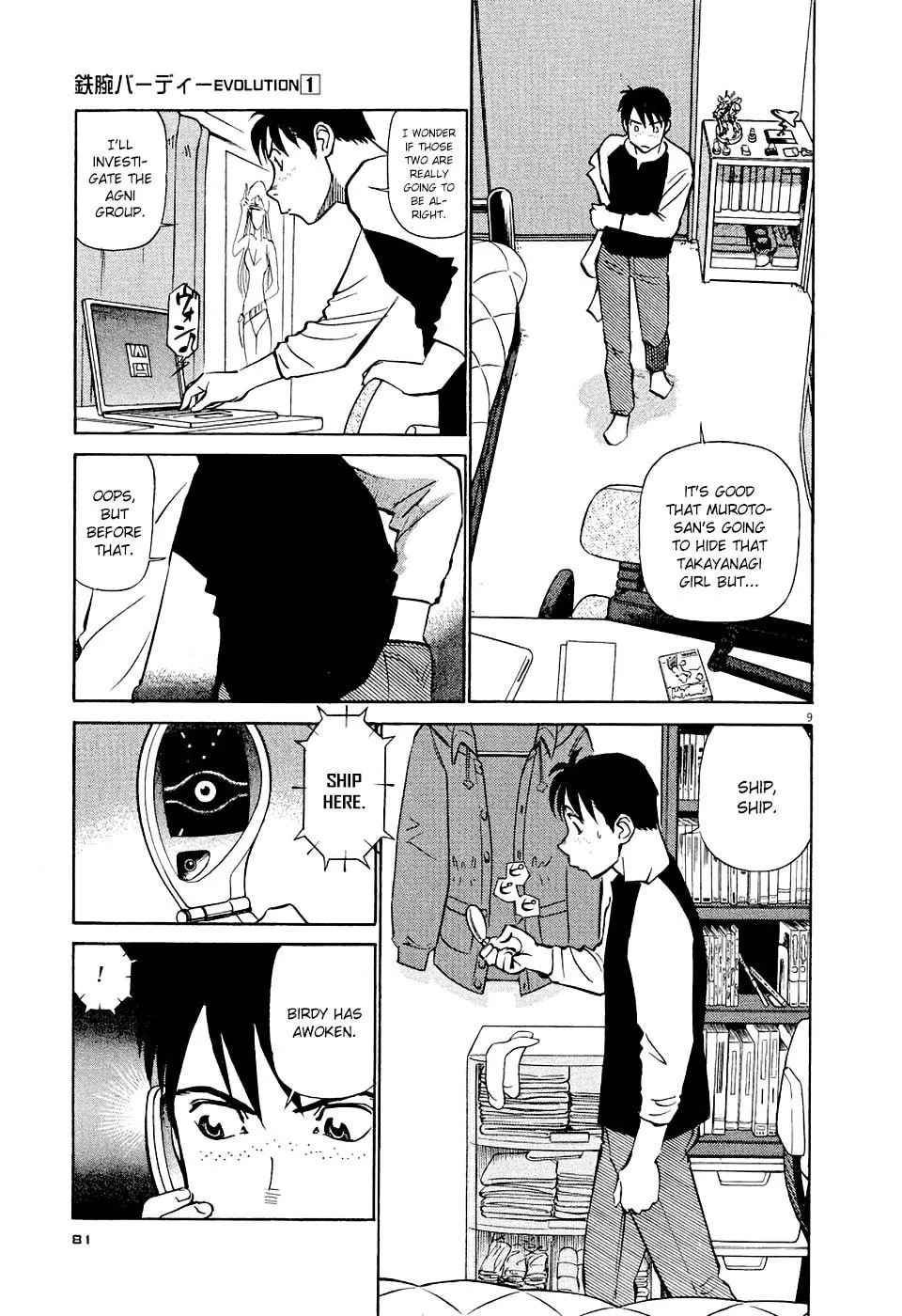 Read Birdy the Mighty Evolution chapter 4 image 8 on Lezhin