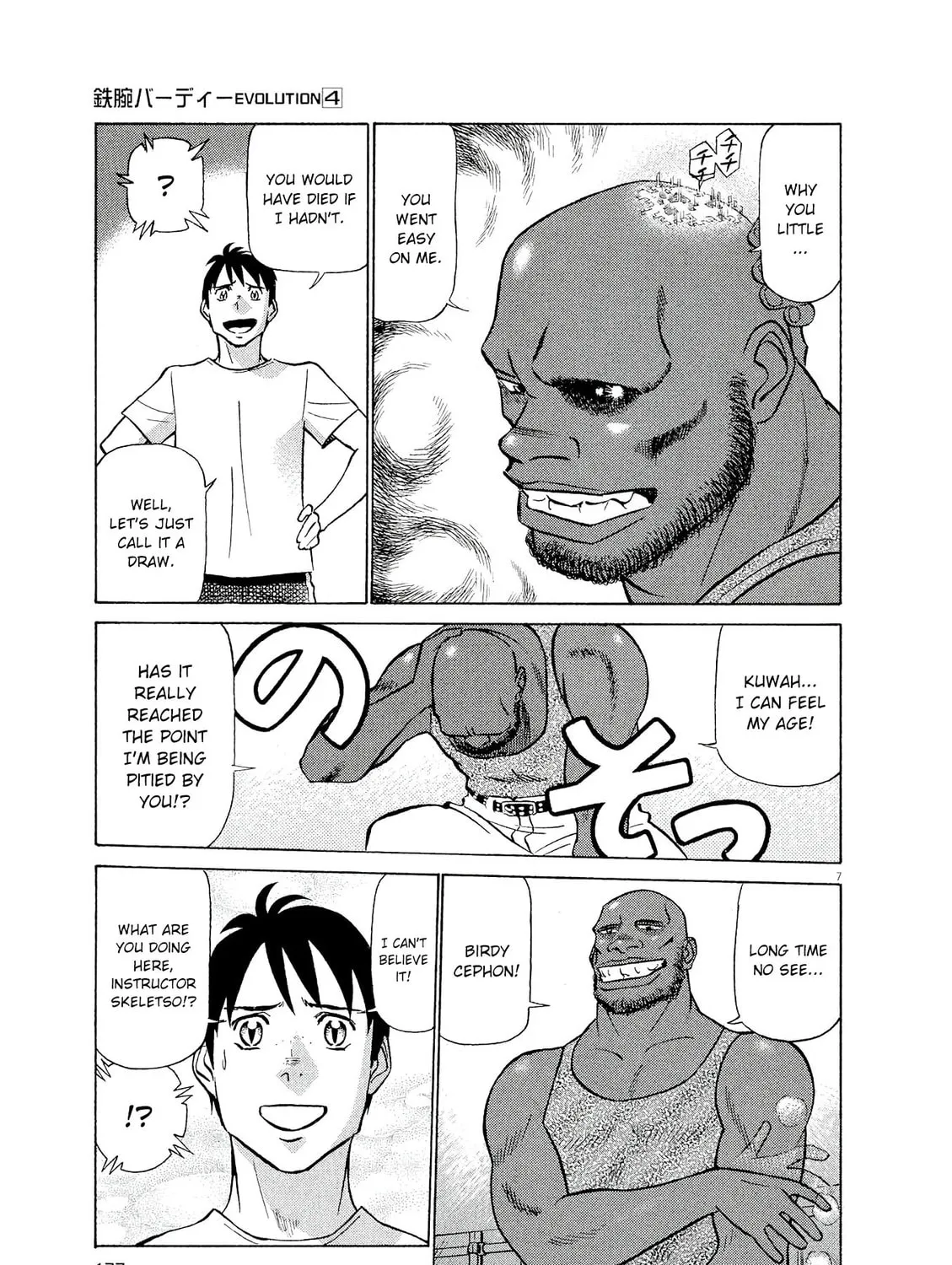 Read Birdy the Mighty Evolution chapter 40 image 12 on Lezhin