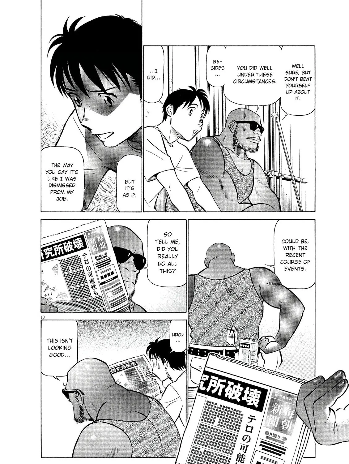 Read Birdy the Mighty Evolution chapter 40 image 18 on Lezhin