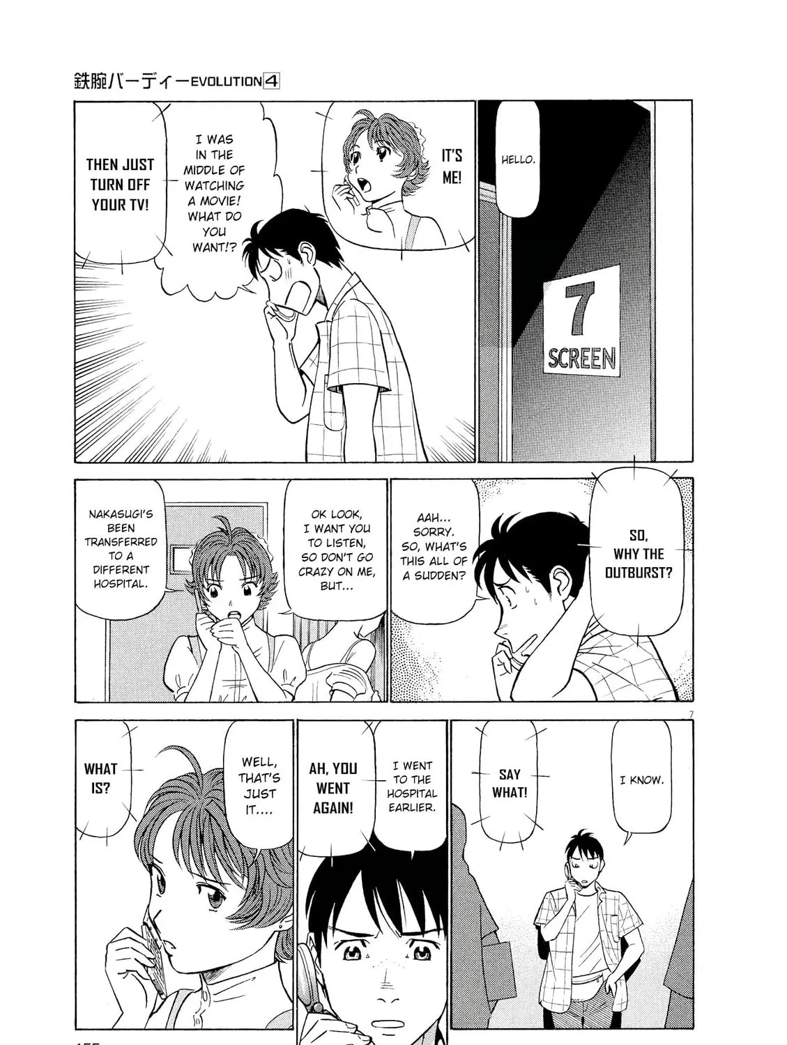 Read Birdy the Mighty Evolution chapter 41 image 12 on Lezhin
