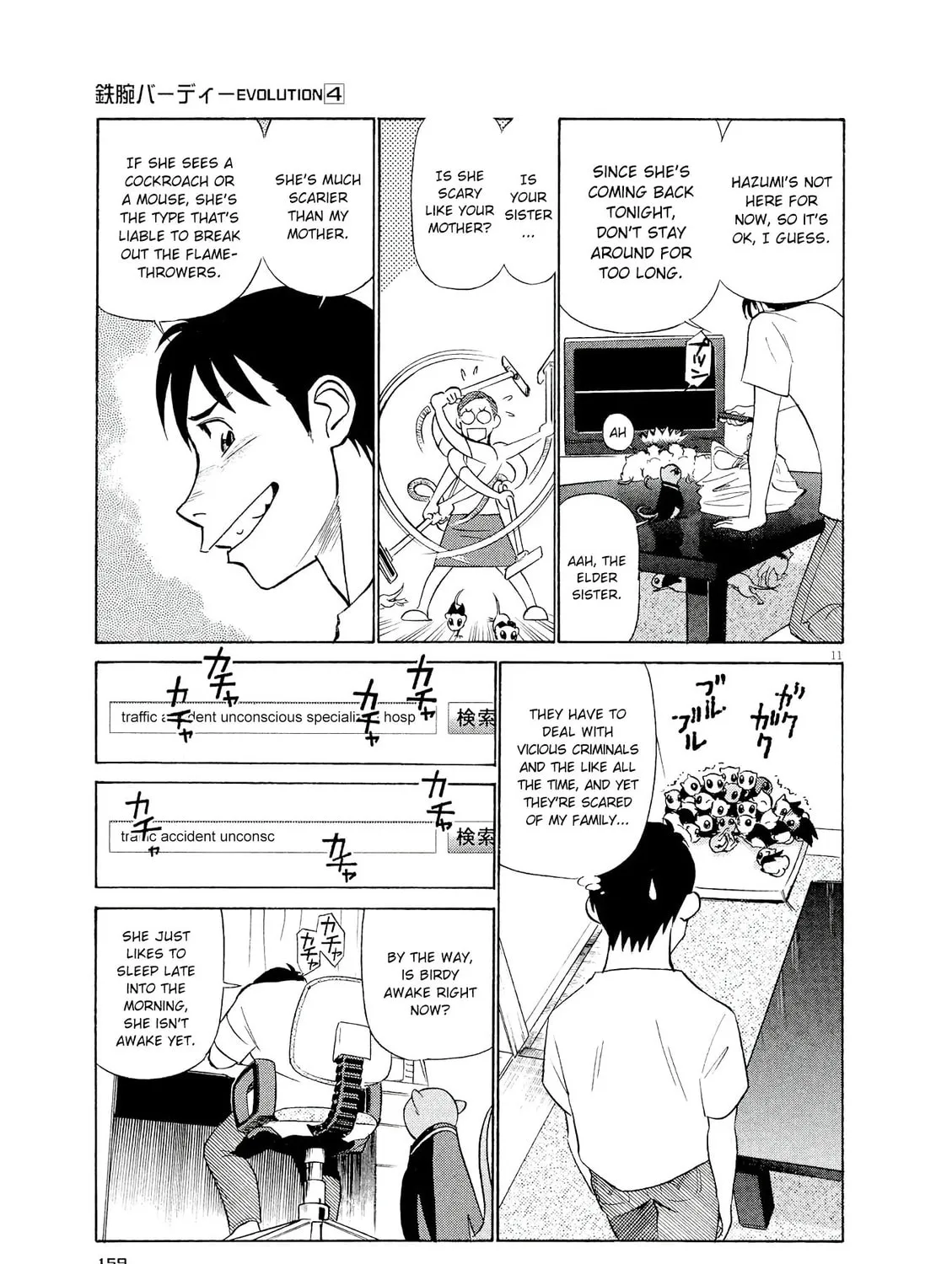 Read Birdy the Mighty Evolution chapter 41 image 20 on Lezhin