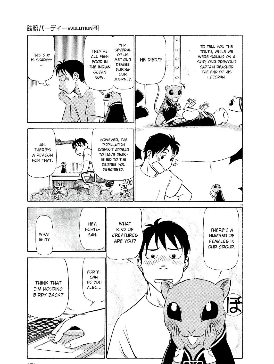 Read Birdy the Mighty Evolution chapter 41 image 24 on Lezhin