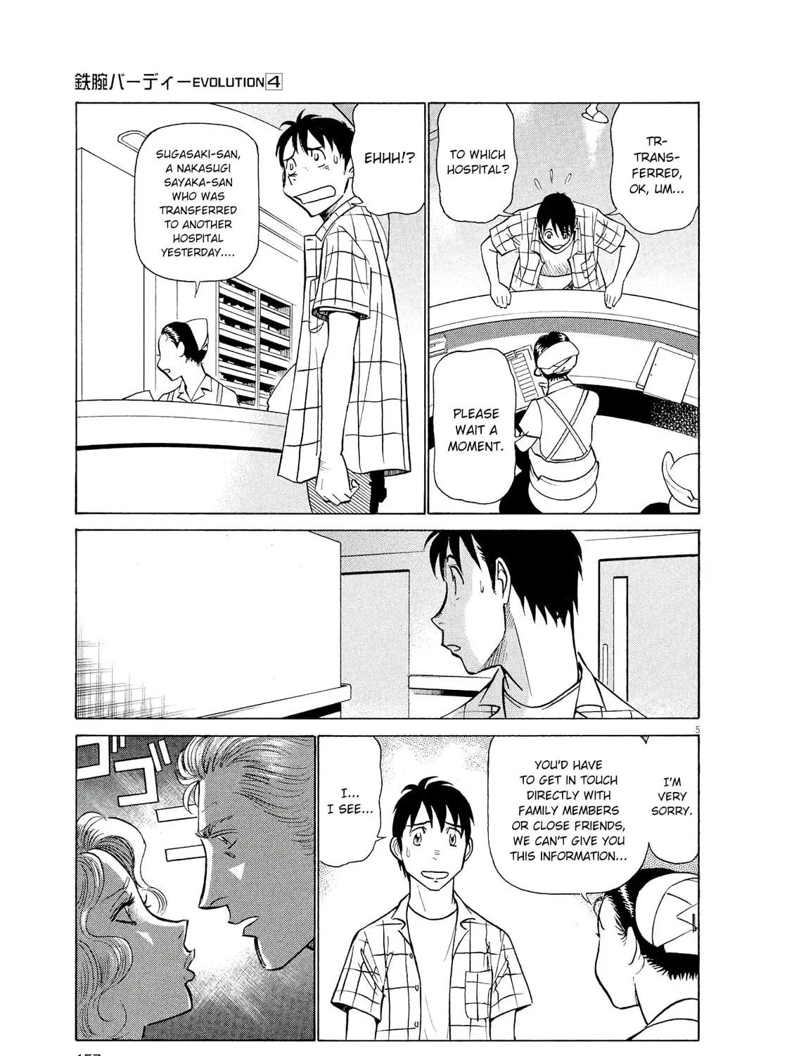 Read Birdy the Mighty Evolution chapter 41 image 8 on Lezhin