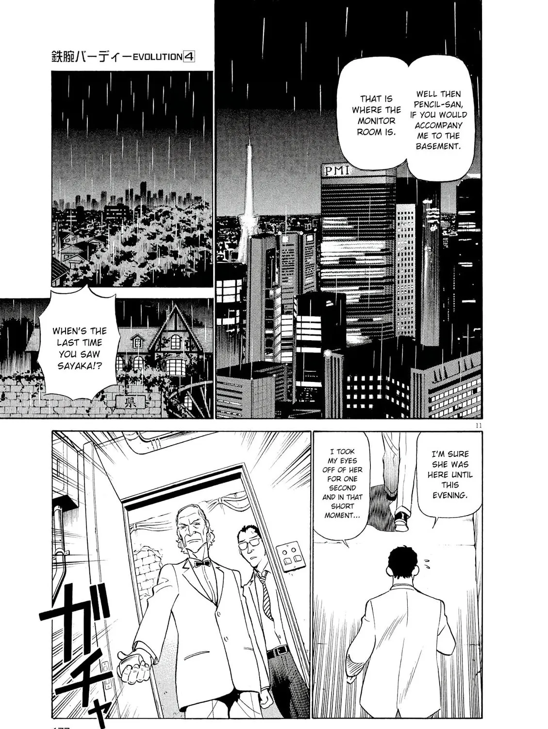 Read Birdy the Mighty Evolution chapter 42 image 18 on Lezhin