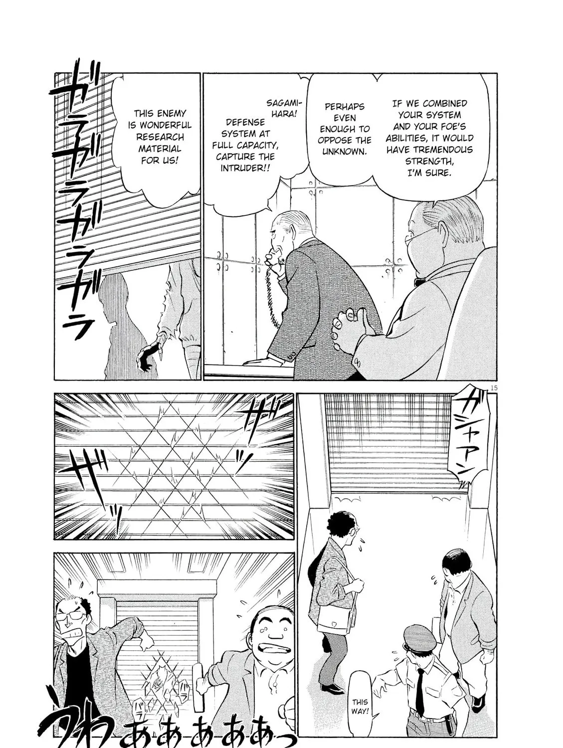Read Birdy the Mighty Evolution chapter 42 image 26 on Lezhin