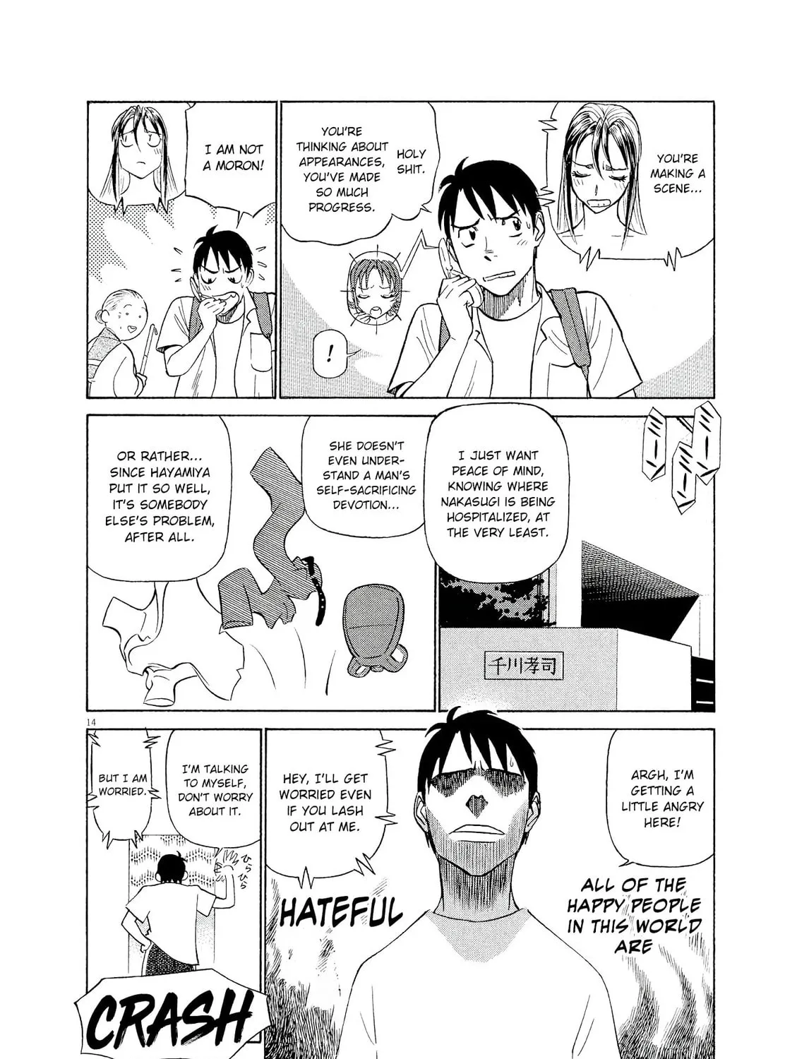 Read Birdy the Mighty Evolution chapter 43 image 26 on Lezhin