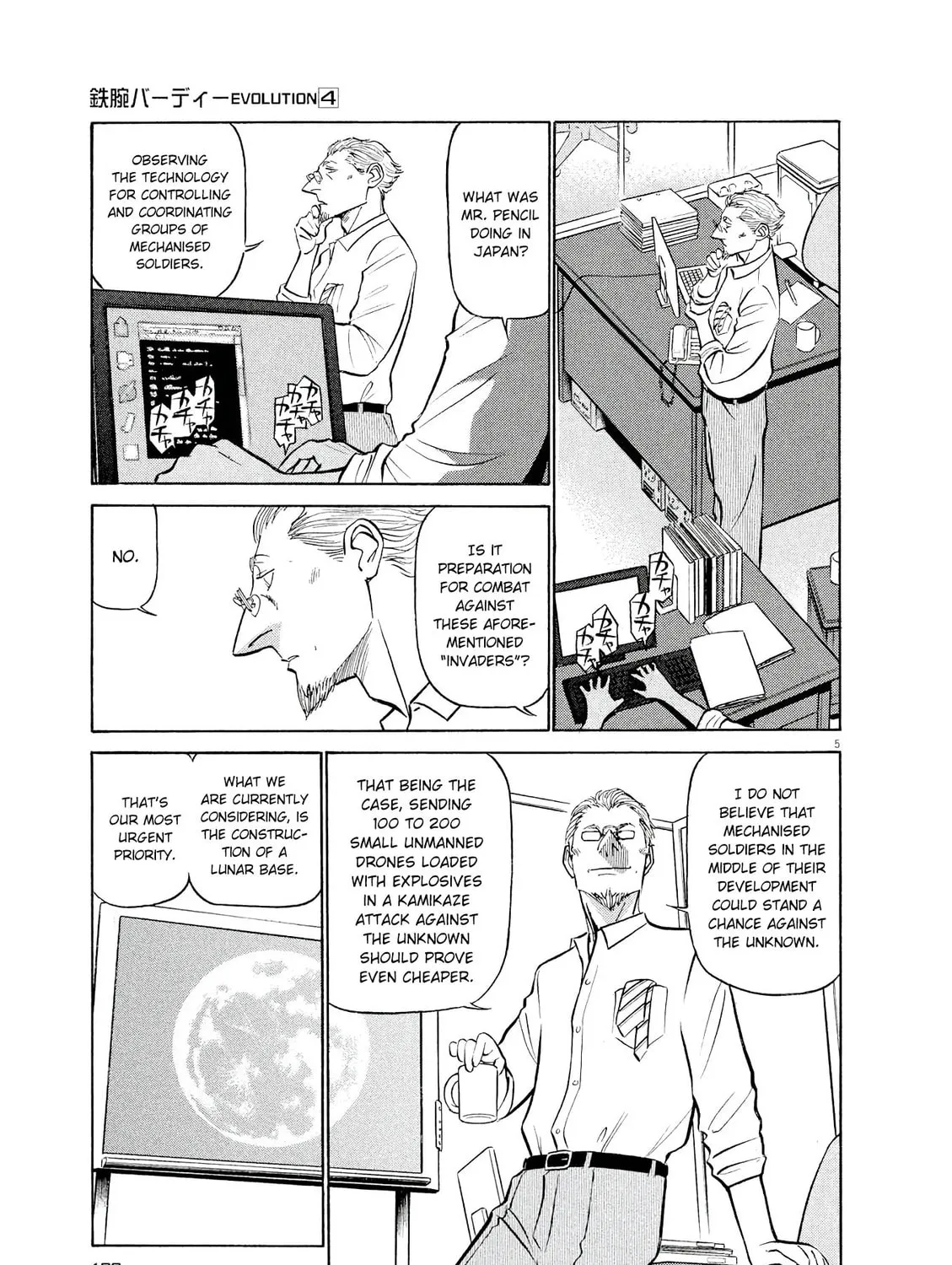 Read Birdy the Mighty Evolution chapter 43 image 8 on Lezhin