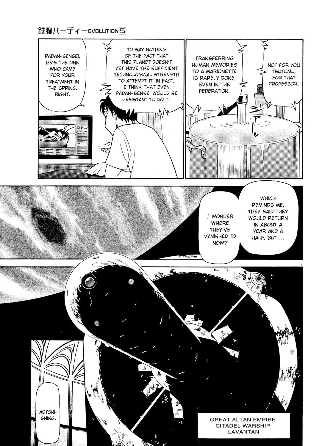 Read Birdy the Mighty Evolution chapter 45 image 12 on Lezhin