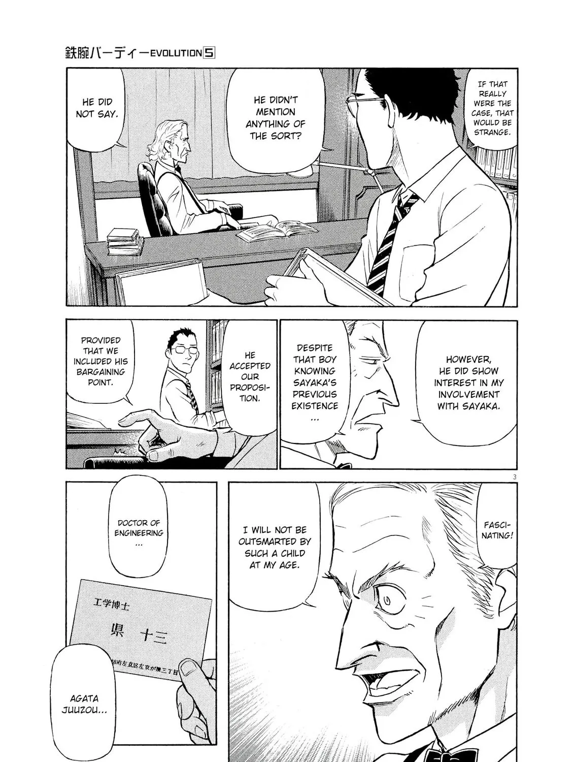 Read Birdy the Mighty Evolution chapter 45 image 4 on Lezhin