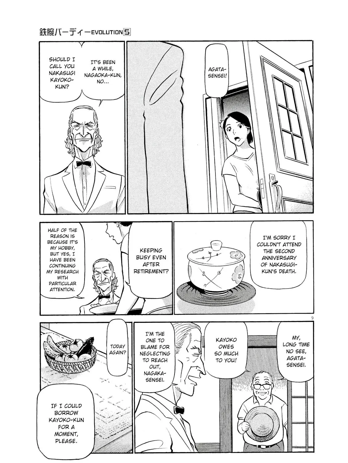 Read Birdy the Mighty Evolution chapter 47 image 16 on Lezhin