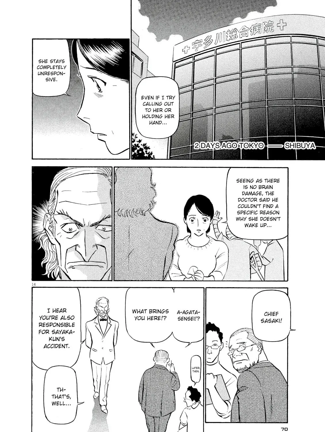 Read Birdy the Mighty Evolution chapter 47 image 26 on Lezhin