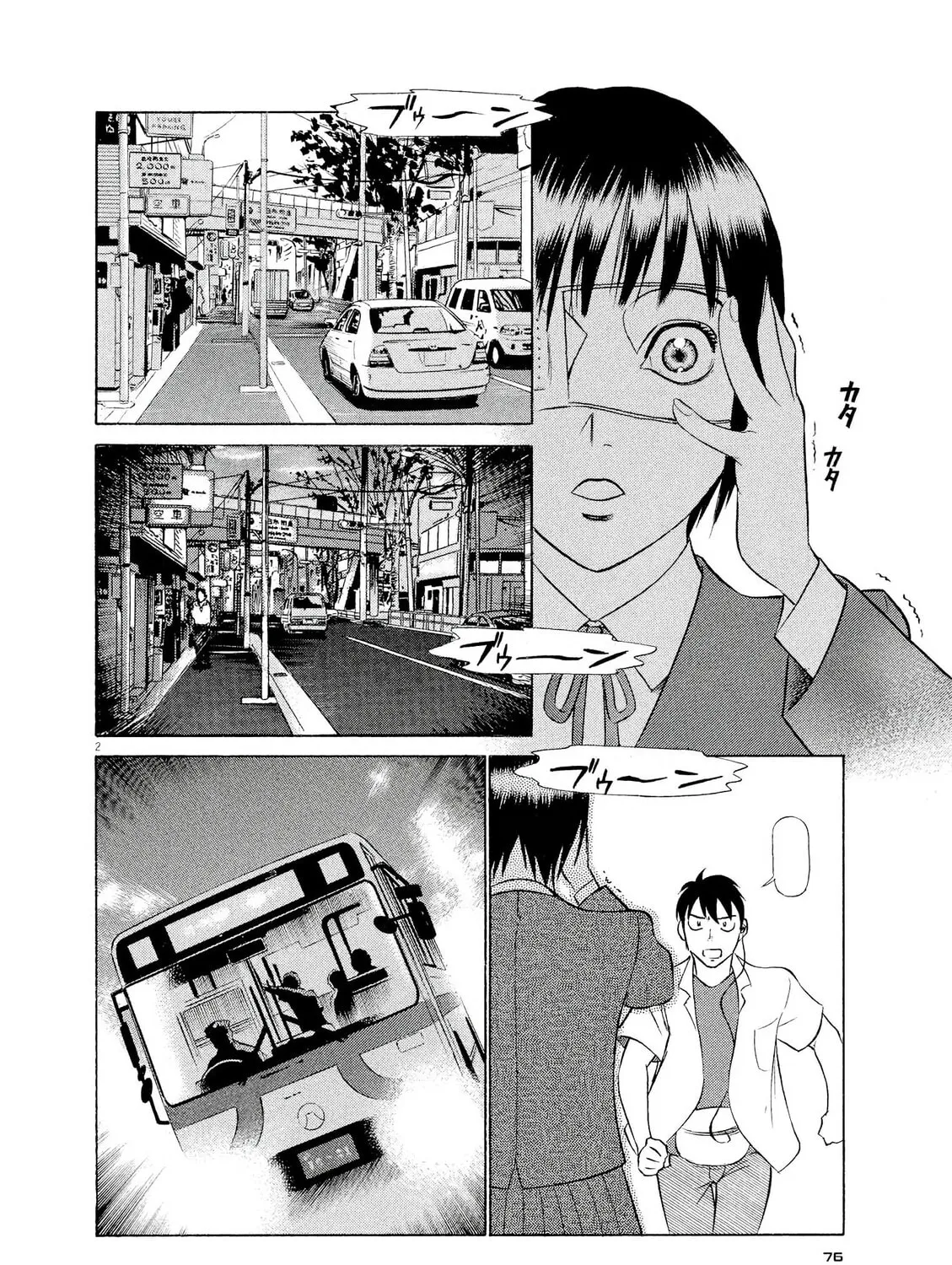Read Birdy the Mighty Evolution chapter 48 image 2 on Lezhin