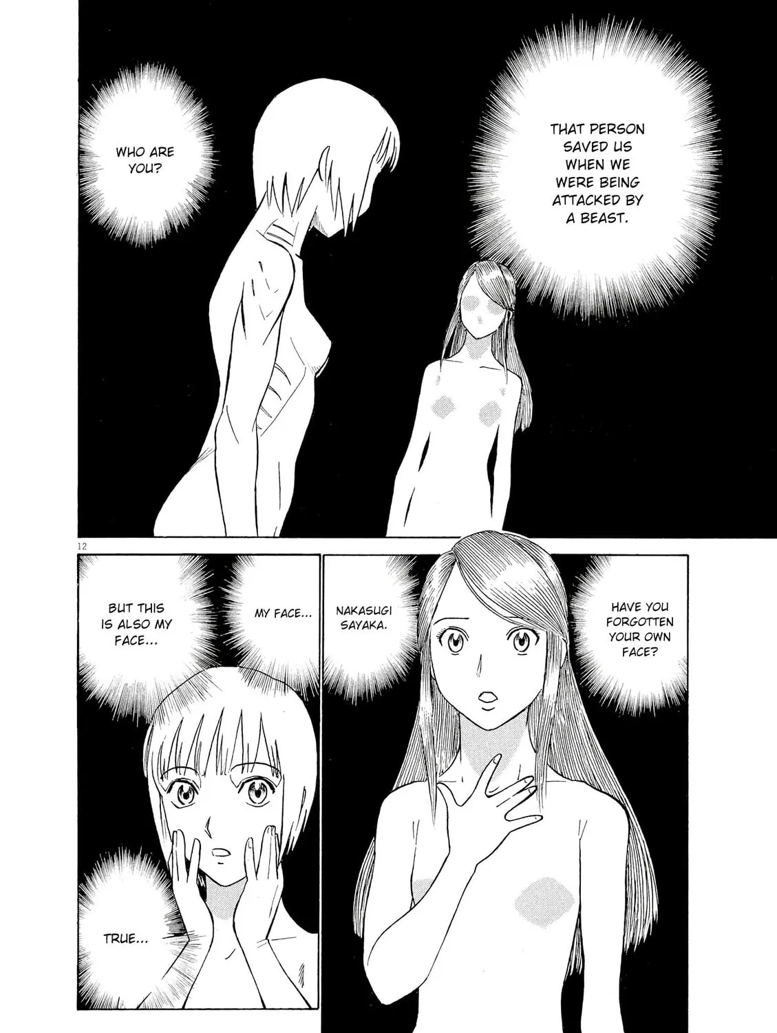 Read Birdy the Mighty Evolution chapter 48 image 22 on Lezhin