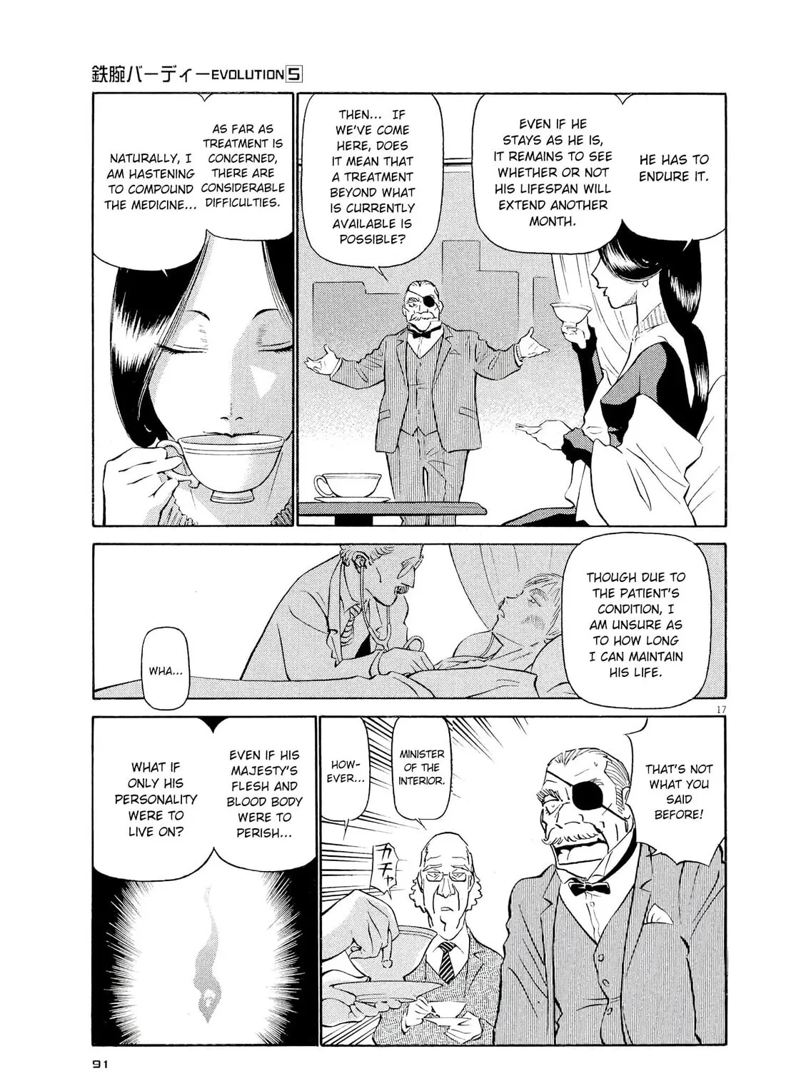 Read Birdy the Mighty Evolution chapter 48 image 32 on Lezhin