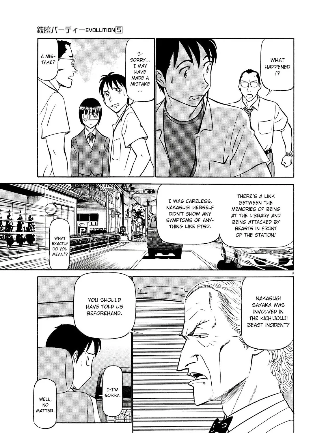 Read Birdy the Mighty Evolution chapter 48 image 8 on Lezhin