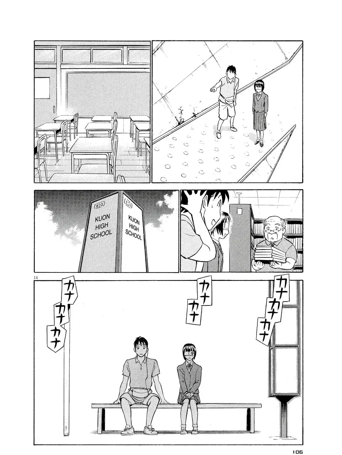 Read Birdy the Mighty Evolution chapter 49 image 26 on Lezhin