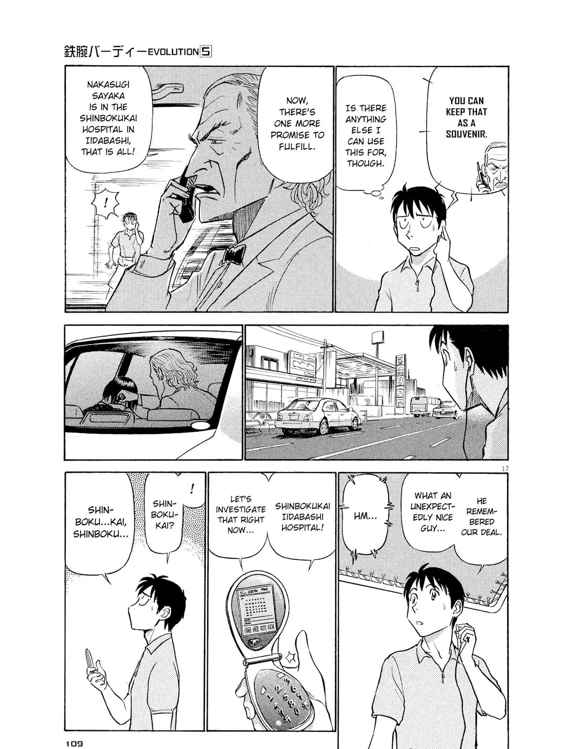 Read Birdy the Mighty Evolution chapter 49 image 32 on Lezhin