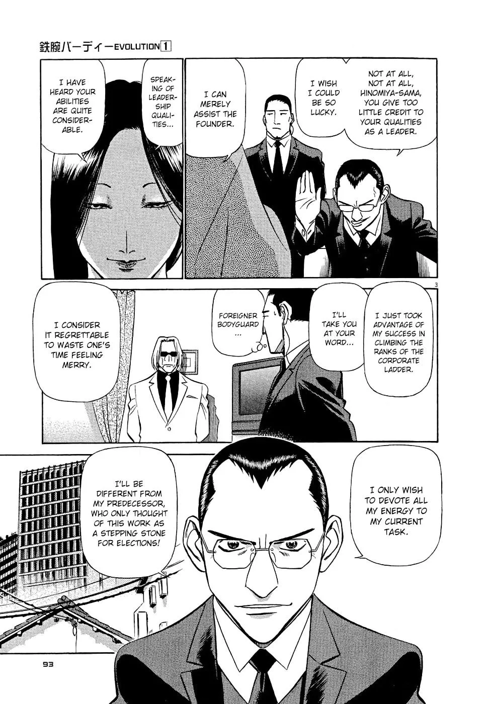 Read Birdy the Mighty Evolution chapter 5 image 2 on Lezhin