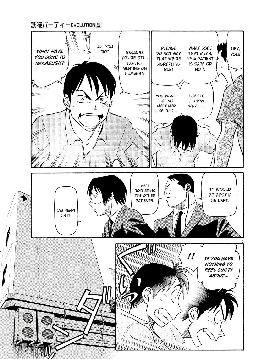 Read Birdy the Mighty Evolution chapter 50 image 12 on Lezhin