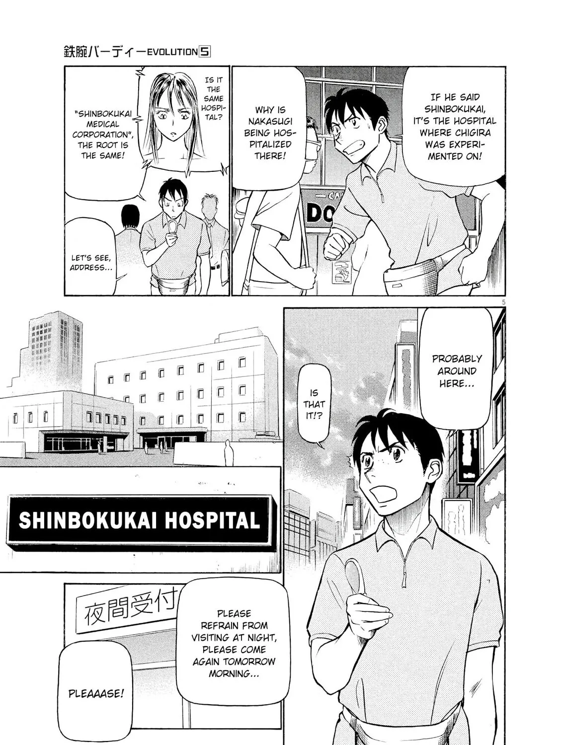 Read Birdy the Mighty Evolution chapter 50 image 8 on Lezhin