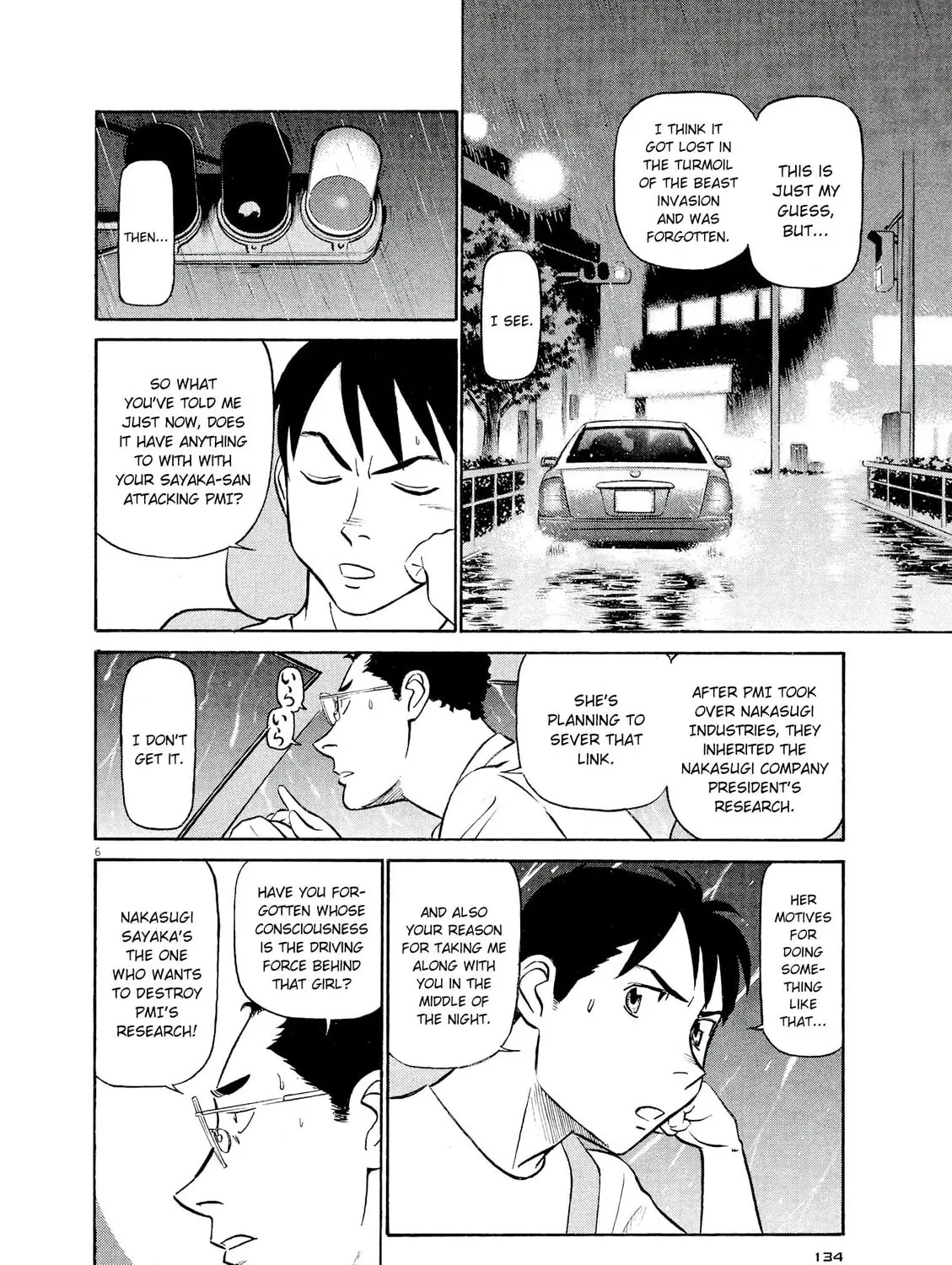 Read Birdy the Mighty Evolution chapter 51 image 10 on Lezhin