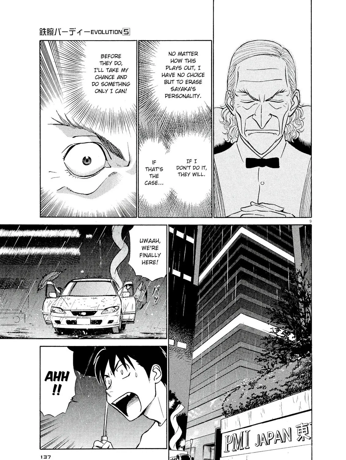 Read Birdy the Mighty Evolution chapter 51 image 16 on Lezhin