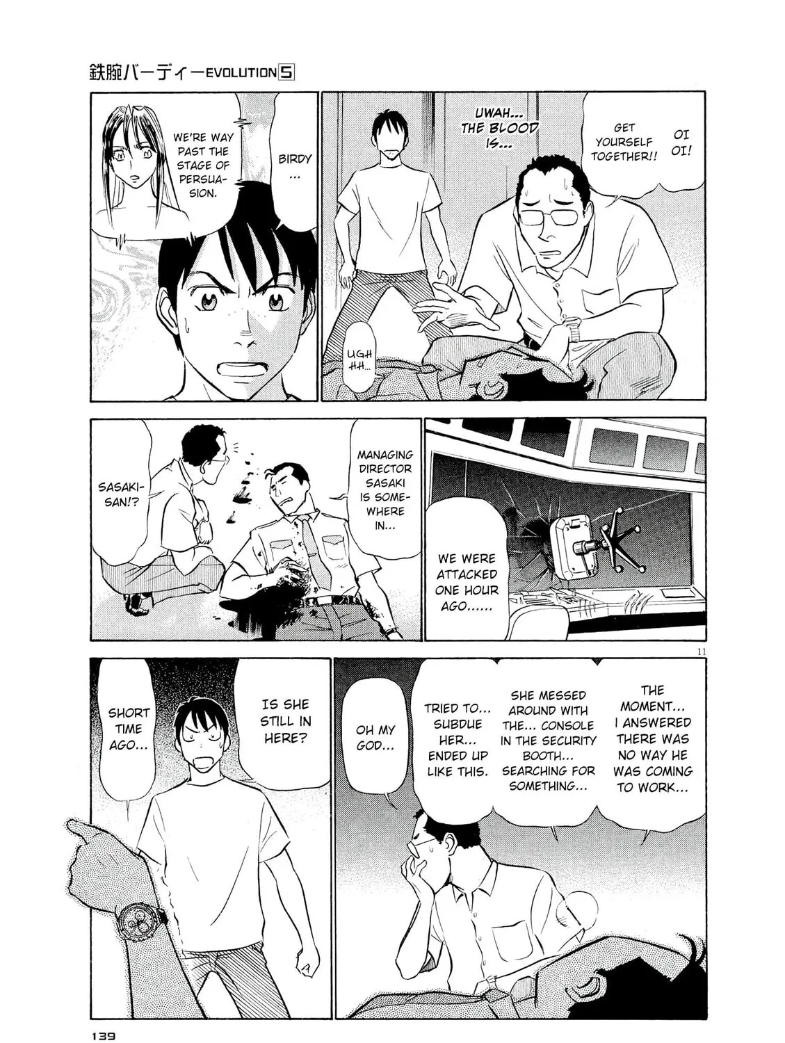 Read Birdy the Mighty Evolution chapter 51 image 20 on Lezhin