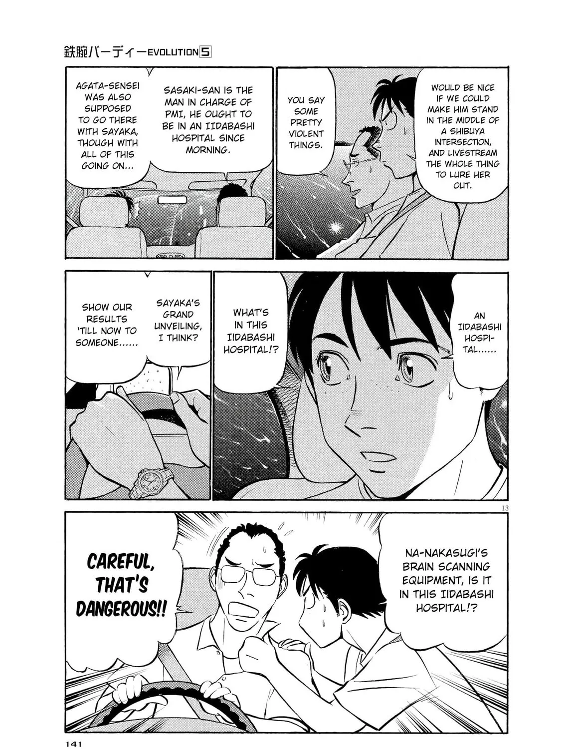 Read Birdy the Mighty Evolution chapter 51 image 24 on Lezhin