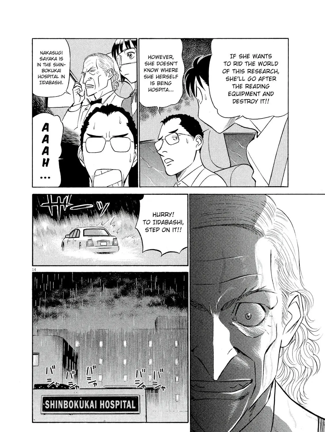 Read Birdy the Mighty Evolution chapter 51 image 26 on Lezhin