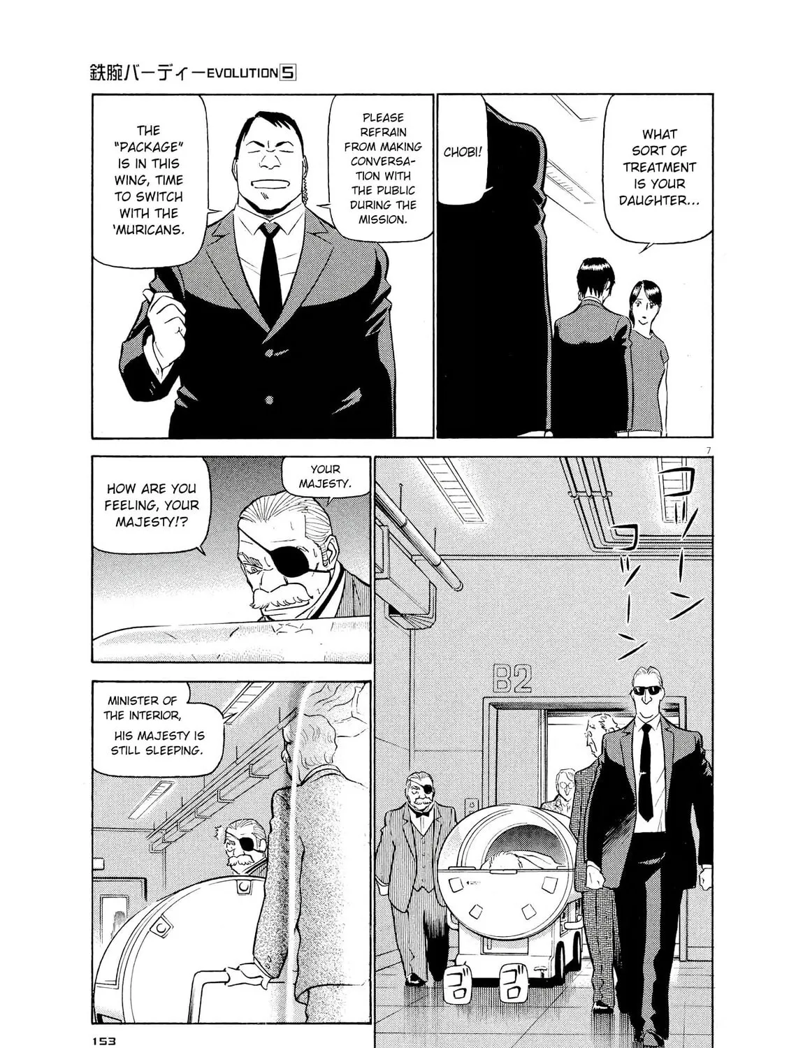 Read Birdy the Mighty Evolution chapter 52 image 12 on Lezhin
