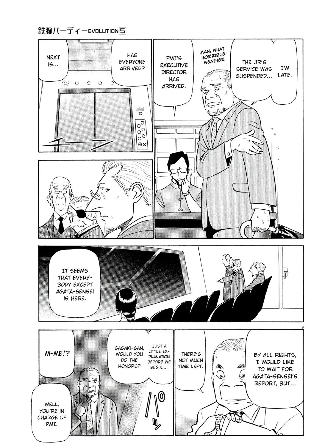 Read Birdy the Mighty Evolution chapter 52 image 16 on Lezhin